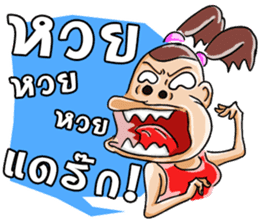 Lady with brown hair sticker #3052502