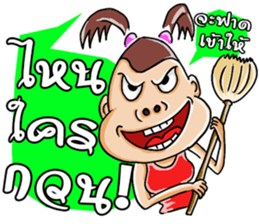 Lady with brown hair sticker #3052503