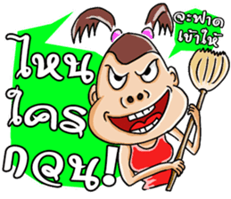 Lady with brown hair sticker #3052503