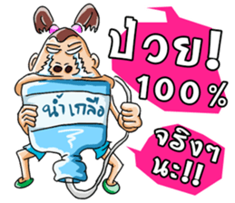 Lady with brown hair sticker #3052504