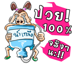 Lady with brown hair sticker #3052504