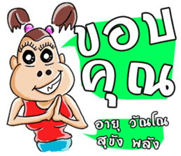 Lady with brown hair sticker #3052505