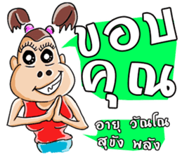 Lady with brown hair sticker #3052505