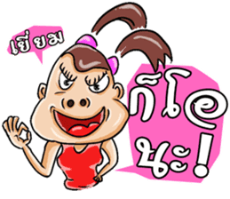 Lady with brown hair sticker #3052507