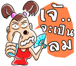 Lady with brown hair sticker #3052508