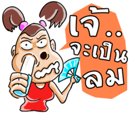 Lady with brown hair sticker #3052508