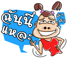 Lady with brown hair sticker #3052509