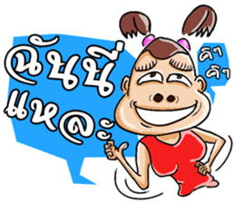 Lady with brown hair sticker #3052509