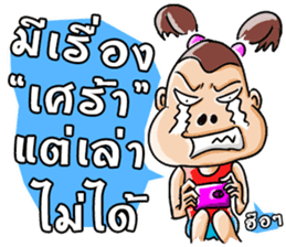 Lady with brown hair sticker #3052511