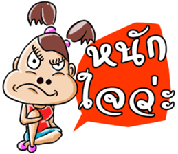 Lady with brown hair sticker #3052513