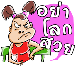 Lady with brown hair sticker #3052514