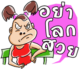 Lady with brown hair sticker #3052514