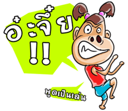 Lady with brown hair sticker #3052515