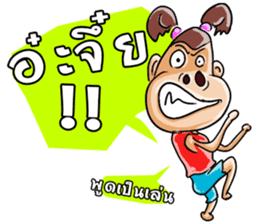 Lady with brown hair sticker #3052515