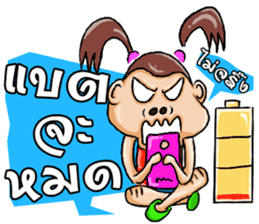 Lady with brown hair sticker #3052516