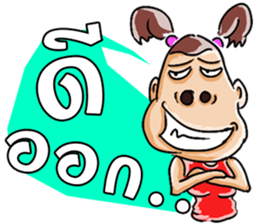 Lady with brown hair sticker #3052517