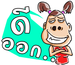 Lady with brown hair sticker #3052517