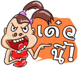 Lady with brown hair sticker #3052518