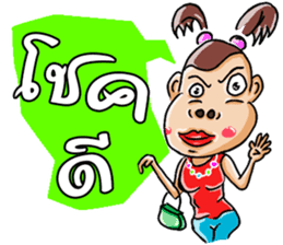 Lady with brown hair sticker #3052519