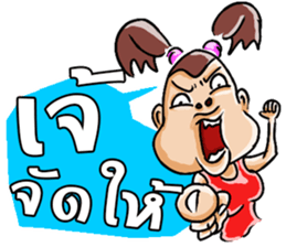 Lady with brown hair sticker #3052520