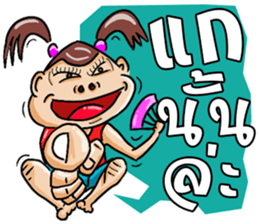 Lady with brown hair sticker #3052522