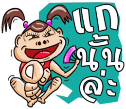 Lady with brown hair sticker #3052522