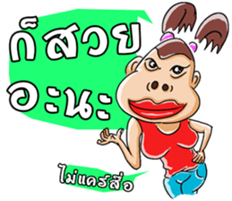 Lady with brown hair sticker #3052523