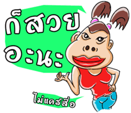 Lady with brown hair sticker #3052523