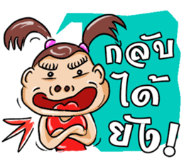 Lady with brown hair sticker #3052524