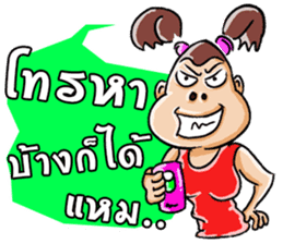 Lady with brown hair sticker #3052527