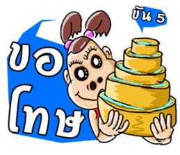 Lady with brown hair sticker #3052528