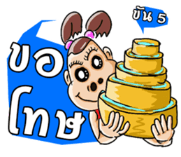 Lady with brown hair sticker #3052528