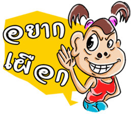 Lady with brown hair sticker #3052529