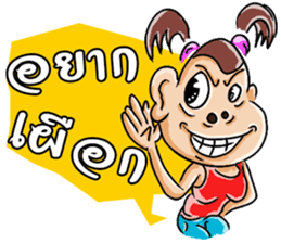 Lady with brown hair sticker #3052529