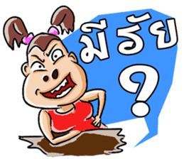 Lady with brown hair sticker #3052530