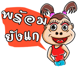 Lady with brown hair sticker #3052531