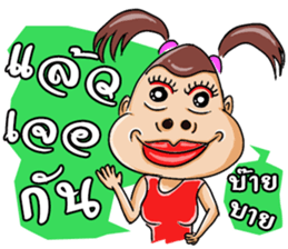 Lady with brown hair sticker #3052533