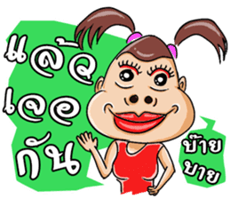 Lady with brown hair sticker #3052533