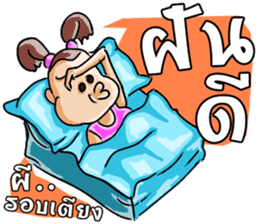 Lady with brown hair sticker #3052534