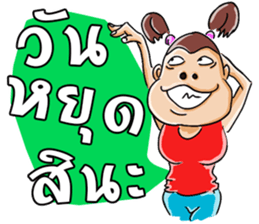 Lady with brown hair sticker #3052537