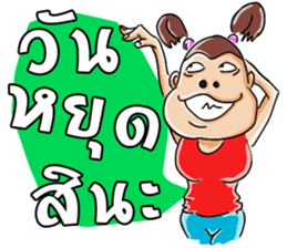 Lady with brown hair sticker #3052537