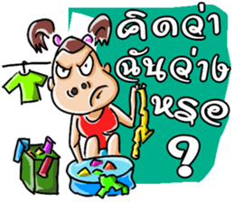 Lady with brown hair sticker #3052538