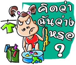 Lady with brown hair sticker #3052538