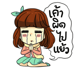 Lazy office sticker #3052541