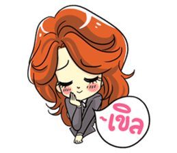 Lazy office sticker #3052543