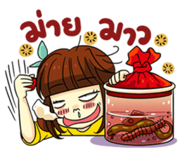 Lazy office sticker #3052545