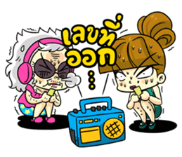 Lazy office sticker #3052556