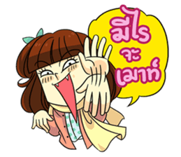 Lazy office sticker #3052562