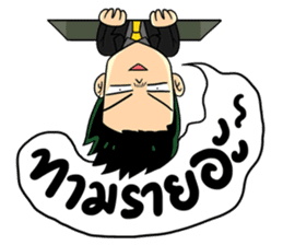 Lazy office sticker #3052567