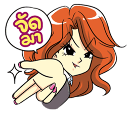 Lazy office sticker #3052572